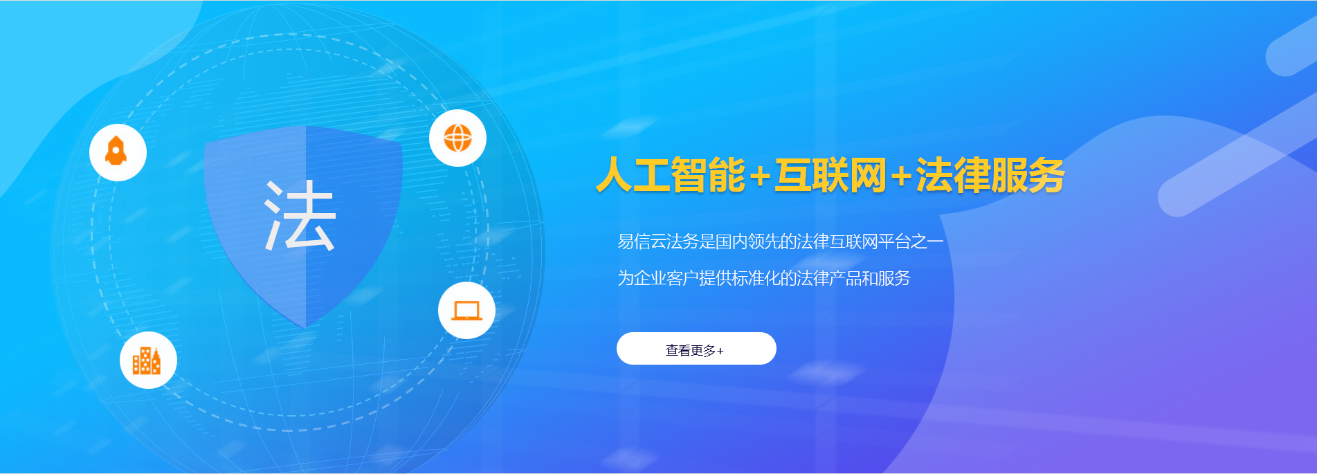 龙南律师在线咨询