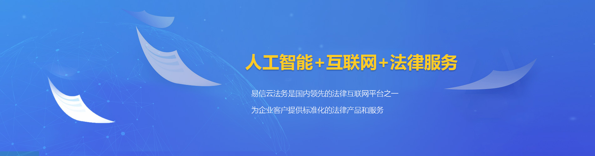 龙南律师在线咨询